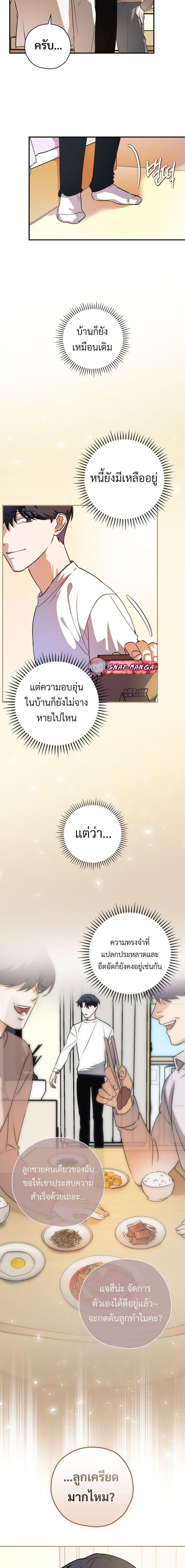 Manga-lc-com อ่านมังงะ อ่านการ์ตูน ออนไลน์ ฟรี The Script-Eating Actor ตอนที่ 1 2 3 4 5 6 7 8 9 10 11 12 13 14 ฟรี ไม่มีโฆษณา Manga-lc - อ่าน มังงะ อ่าน การ์ตูน ออนไลน์ อ่านมังงะ ฟรี