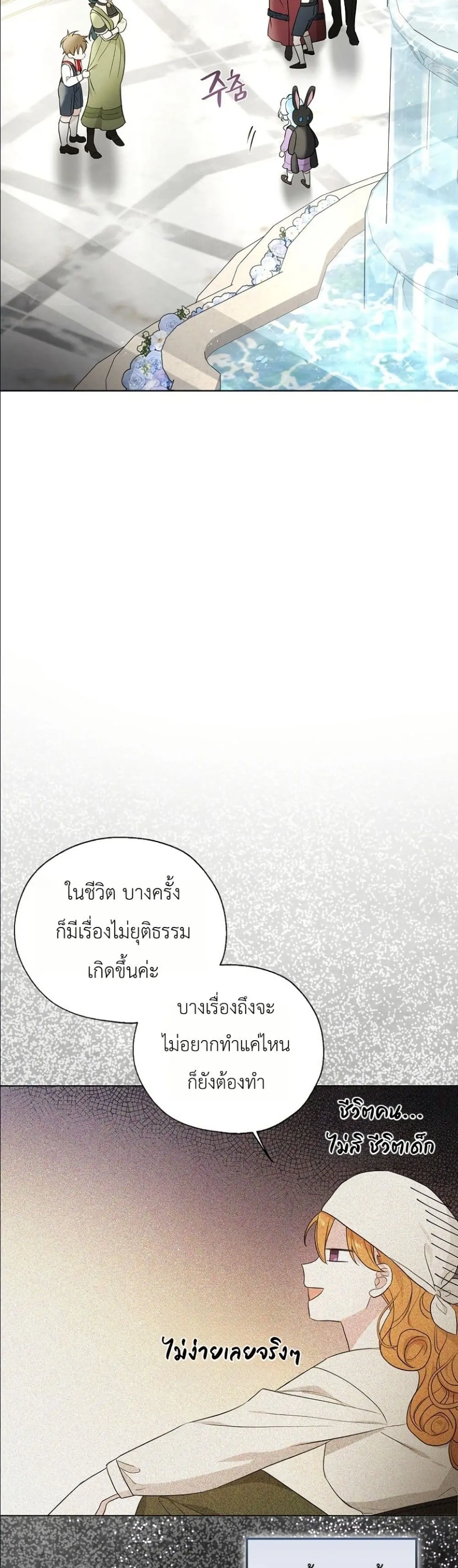 Manga-lc-com อ่านมังงะ อ่านการ์ตูน ออนไลน์ ฟรี The Oracle of the Villainous Baby ตอนที่ 1 2 3 4 5 6 7 8 9 10 11 12 13 14 ฟรี ไม่มีโฆษณา Manga-lc - อ่าน มังงะ อ่าน การ์ตูน ออนไลน์ อ่านมังงะ ฟรี