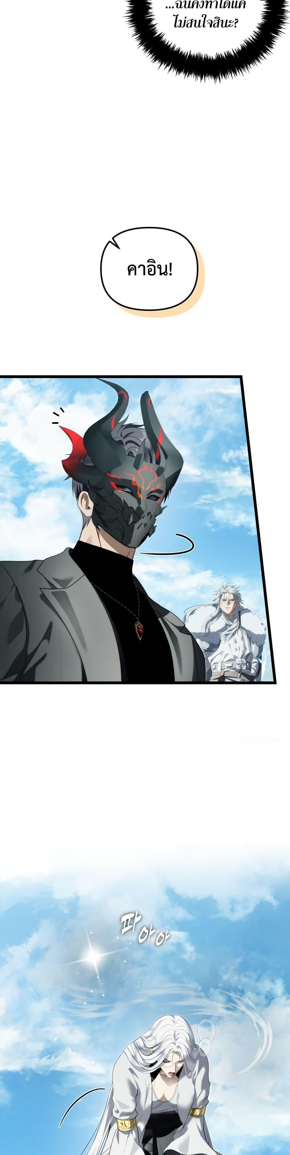 Manga-lc-com อ่านมังงะ อ่านการ์ตูน ออนไลน์ ฟรี Ranker Who Lives A Second Time ตอนที่ 1 2 3 4 5 6 7 8 9 10 11 12 13 14 ฟรี ไม่มีโฆษณา Manga-lc - อ่าน มังงะ อ่าน การ์ตูน ออนไลน์ อ่านมังงะ ฟรี