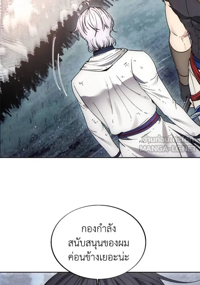 ศึกชิงบัลลังก์เทพเจ้ ตอนที่ 188 รูปที่ 88