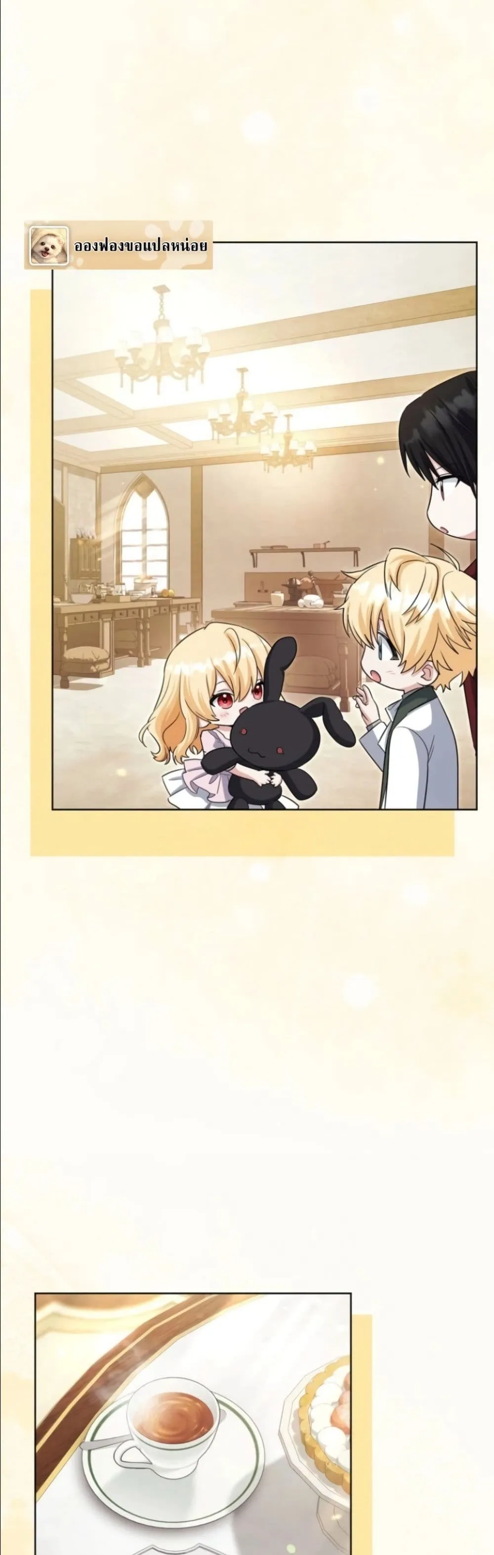 Manga-lc-com อ่านมังงะ อ่านการ์ตูน ออนไลน์ ฟรี I Possessed the Most Terrifying Stepmother in History ตอนที่ 1 2 3 4 5 6 7 8 9 10 11 12 13 14 ฟรี ไม่มีโฆษณา Manga-lc - อ่าน มังงะ อ่าน การ์ตูน ออนไลน์ อ่านมังงะ ฟรี