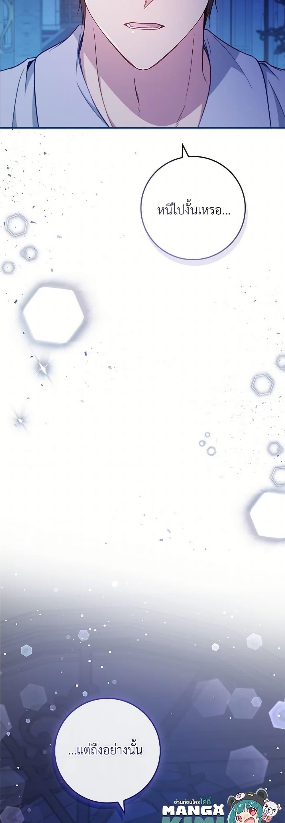 Manga-lc-com อ่านมังงะ อ่านการ์ตูน ออนไลน์ ฟรี Fakes Don’t Want To Be Real ตอนที่ 1 2 3 4 5 6 7 8 9 10 11 12 13 14 ฟรี ไม่มีโฆษณา Manga-lc - อ่าน มังงะ อ่าน การ์ตูน ออนไลน์ อ่านมังงะ ฟรี