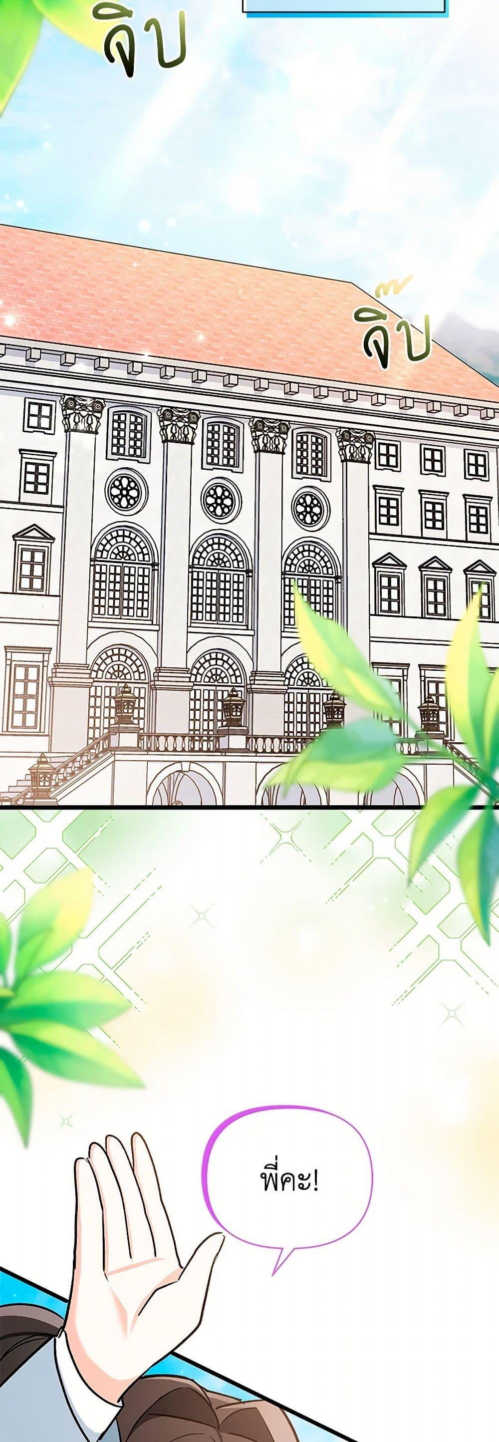 Manga-lc-com อ่านมังงะ อ่านการ์ตูน ออนไลน์ ฟรี Obsessed With Hazel the Sweet Witch ตอนที่ 1 2 3 4 5 6 7 8 9 10 11 12 13 14 ฟรี ไม่มีโฆษณา Manga-lc - อ่าน มังงะ อ่าน การ์ตูน ออนไลน์ อ่านมังงะ ฟรี