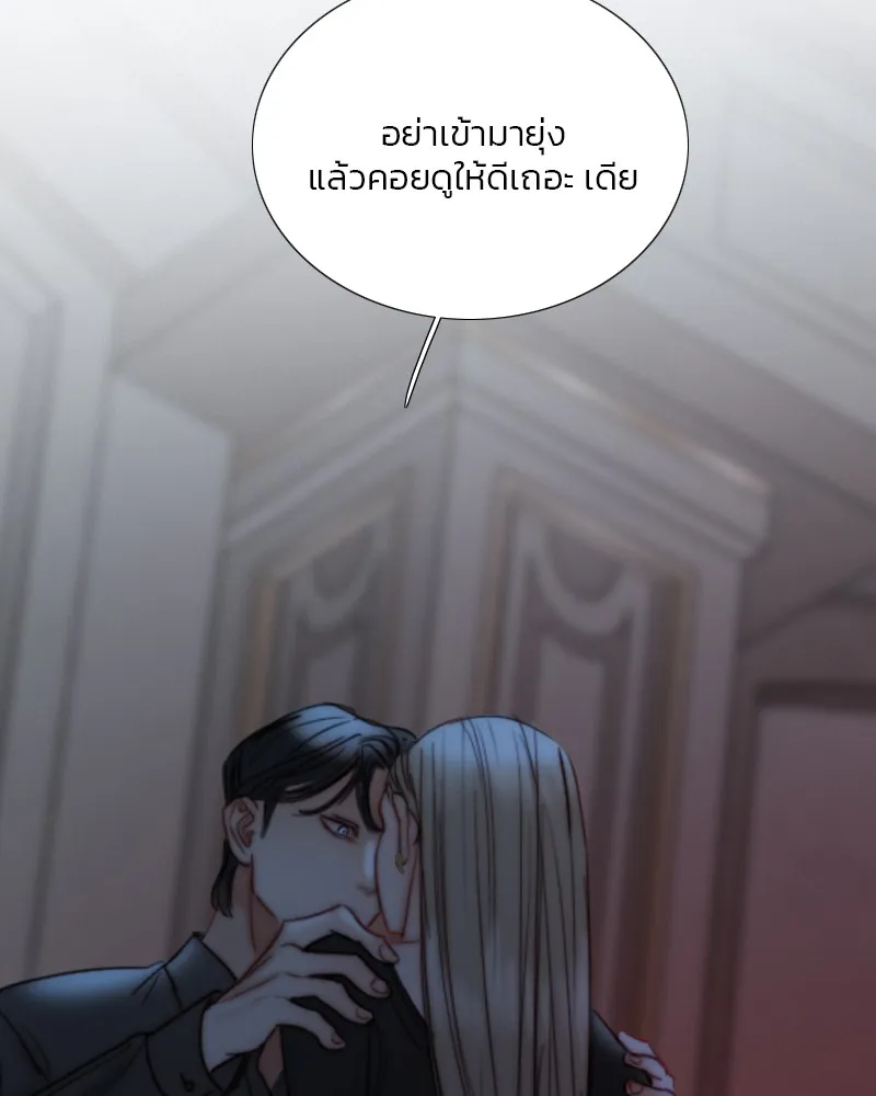 เซเรน่า ตอนที่ 90 รูปที่ 139