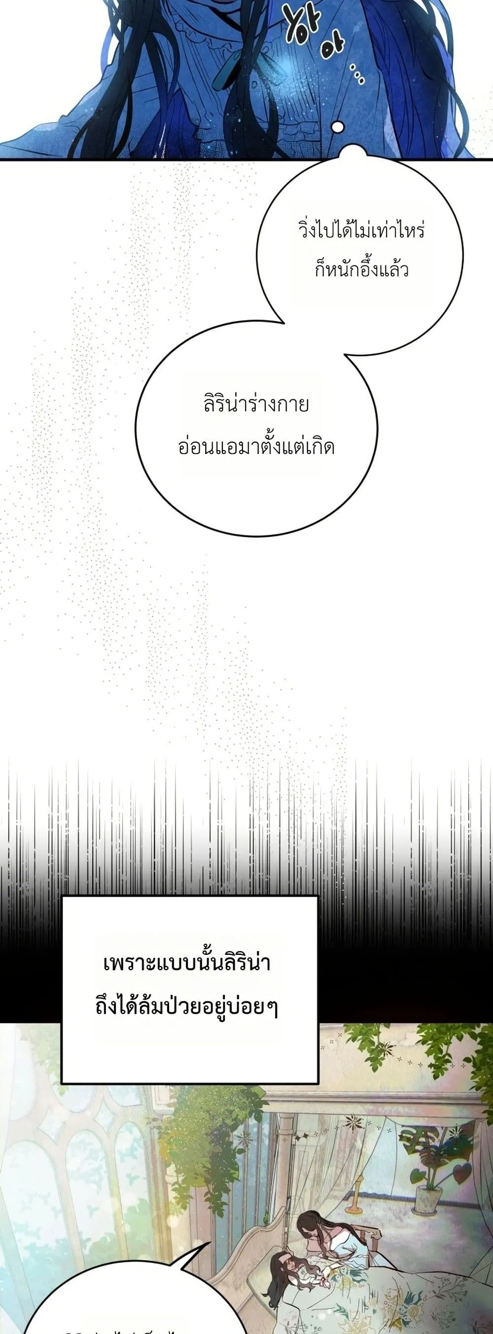 Manga-lc-com อ่านมังงะ อ่านการ์ตูน ออนไลน์ ฟรี How to Survive as the Daughter of the Emperor Who Killed Me ตอนที่ 1 2 3 4 5 6 7 8 9 10 11 12 13 14 ฟรี ไม่มีโฆษณา Manga-lc - อ่าน มังงะ อ่าน การ์ตูน ออนไลน์ อ่านมังงะ ฟรี
