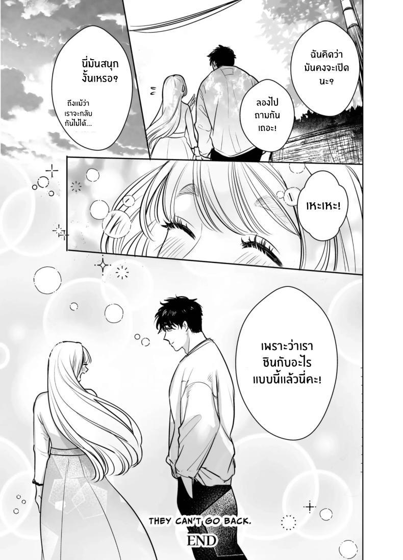 Doujin-Lc- อ่าน โดจิน มังฮวา เกาหลี ญี่ปุ่น จีน แปลไทย วันที่ทั้งสองกลับกันไม่ได้ [Rewr] Kaerenai Futari ~Taifuu no Yoru, Akogare no Senpai to...Aibeya Dekiai Nama Koubi~ ตอนที่ 1 2 3 4 5 6 7 8 9 10 11 12 13 14 ฟรี ไม่มีโฆษณา อ่าน โดจิน Manhwa เกาหลี ญี่ปุ่น จีน เรามีครบ คัดมาให้เน้นๆ โดจิน 18+ รับประกันความฟินโดย  Doujin Lc