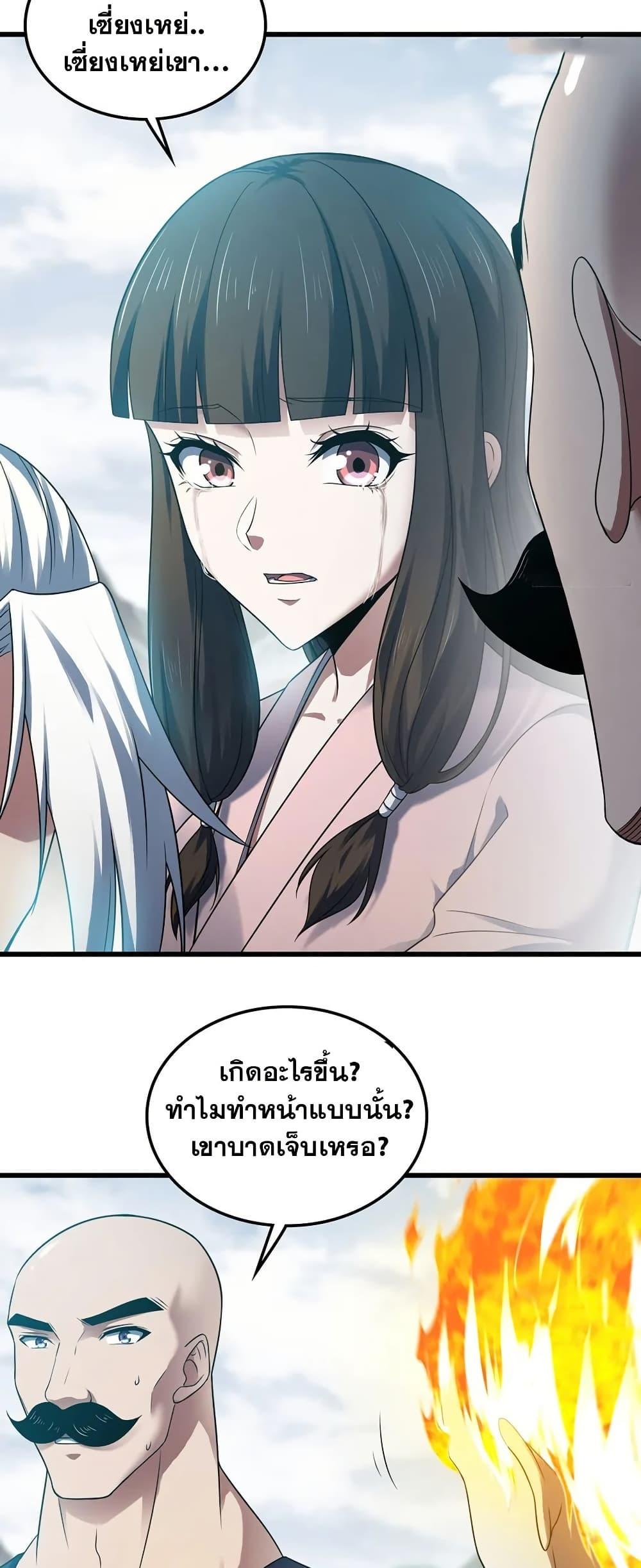 Manga-lc-com อ่านมังงะ อ่านการ์ตูน ออนไลน์ ฟรี My Wife is a Demon Queen ตอนที่ 1 2 3 4 5 6 7 8 9 10 11 12 13 14 ฟรี ไม่มีโฆษณา Manga-lc - อ่าน มังงะ อ่าน การ์ตูน ออนไลน์ อ่านมังงะ ฟรี