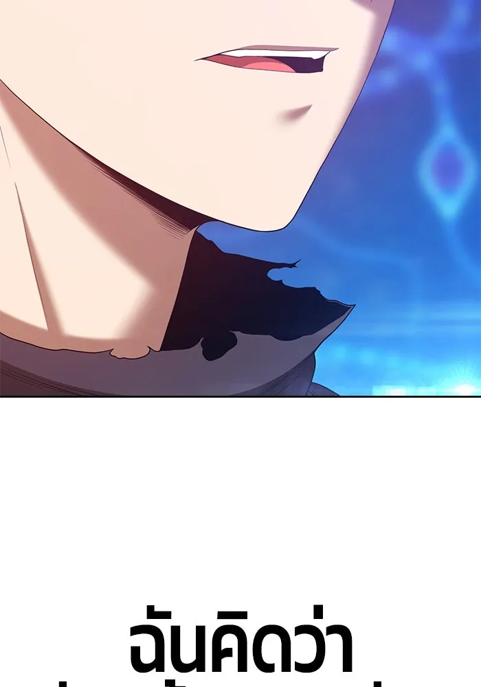 +99 ท่อนไม้พร้อมบวก ตอนที่ 64 รูปที่ 472