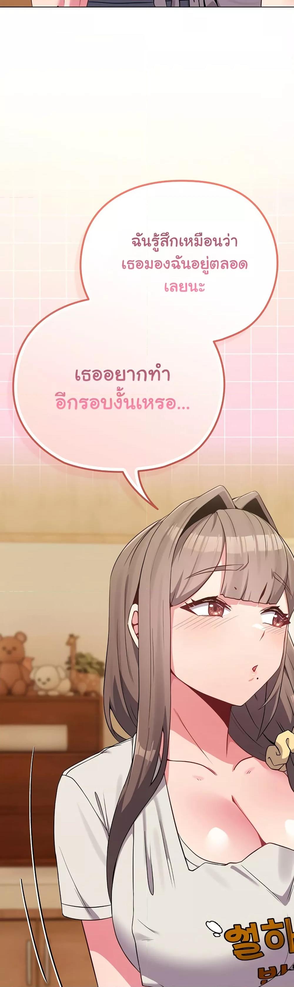 Doujin-Lc- อ่าน โดจิน มังฮวา เกาหลี ญี่ปุ่น จีน แปลไทย But You’re the Same Age as My Daughter! ตอนที่ 1 2 3 4 5 6 7 8 9 10 11 12 13 14 ฟรี ไม่มีโฆษณา อ่าน โดจิน Manhwa เกาหลี ญี่ปุ่น จีน เรามีครบ คัดมาให้เน้นๆ โดจิน 18+ รับประกันความฟินโดย  Doujin Lc