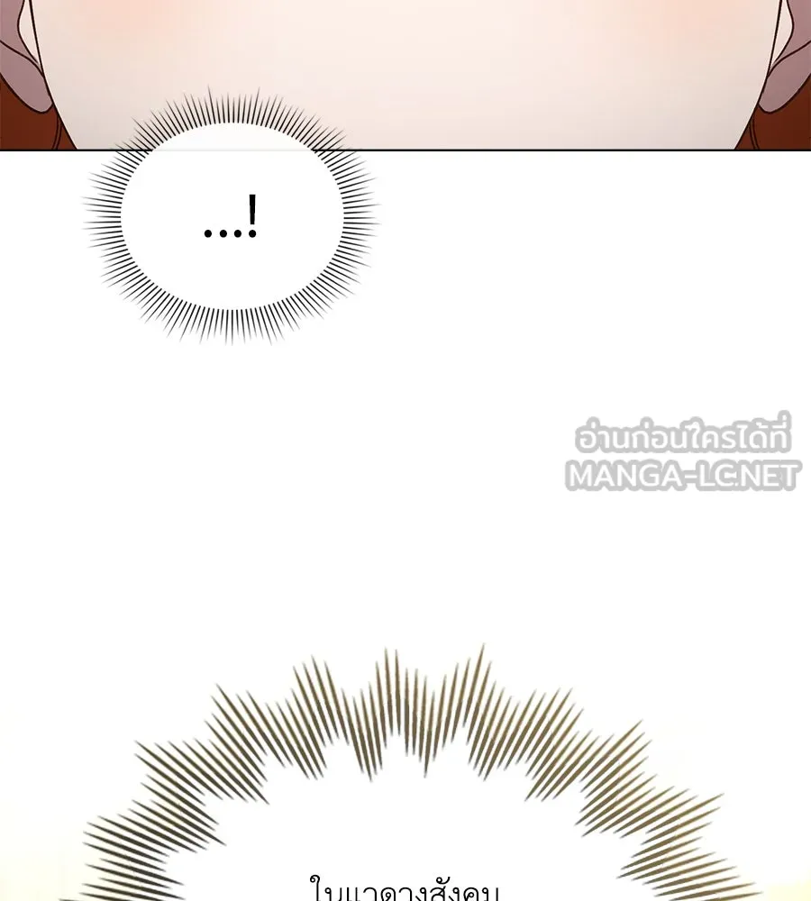 เล่ห์รักชนชั้นสูง ตอนที่ 36 รูปที่ 114