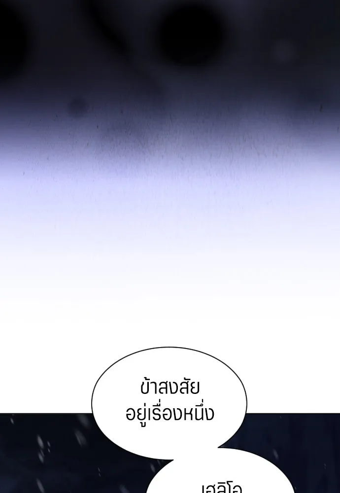 ชิงชีวิตพลิกลิขิตชะตา ตอนที่ 252. เชือก รูปที่ 64