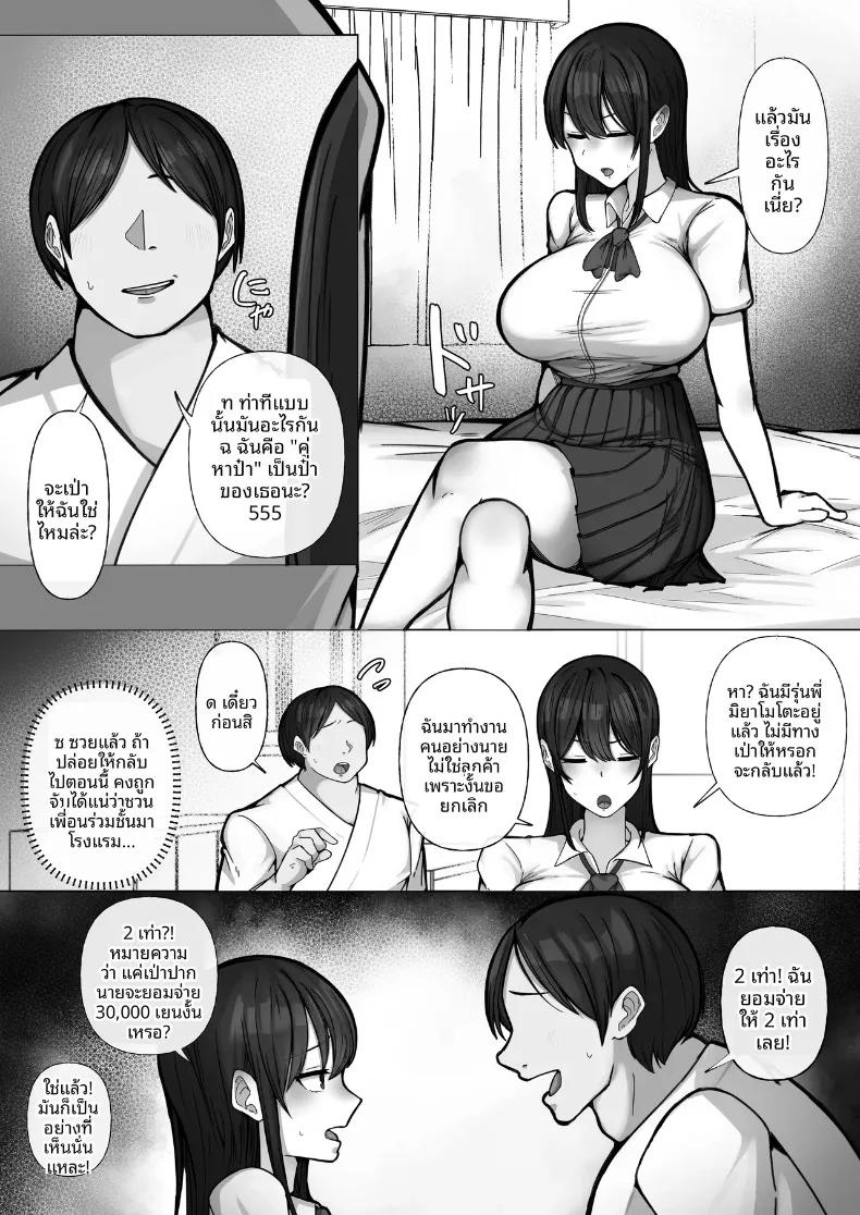 Doujin-Lc- อ่าน โดจิน มังฮวา เกาหลี ญี่ปุ่น จีน แปลไทย จัดการสาวเอาเเต่ใจ (Raku) ตอนที่ 1 2 3 4 5 6 7 8 9 10 11 12 13 14 ฟรี ไม่มีโฆษณา อ่าน โดจิน Manhwa เกาหลี ญี่ปุ่น จีน เรามีครบ คัดมาให้เน้นๆ โดจิน 18+ รับประกันความฟินโดย  Doujin Lc