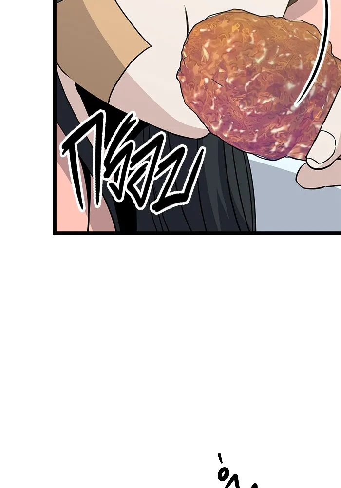 ราชินีนักบู๊ ตอนที่ 2 รูปที่ 127