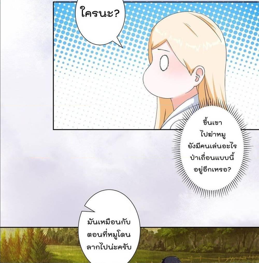 Manga-lc-com อ่านมังงะ อ่านการ์ตูน ออนไลน์ ฟรี The Cultivators Guardian in The City ตอนที่ 1 2 3 4 5 6 7 8 9 10 11 12 13 14 ฟรี ไม่มีโฆษณา Manga-lc - อ่าน มังงะ อ่าน การ์ตูน ออนไลน์ อ่านมังงะ ฟรี