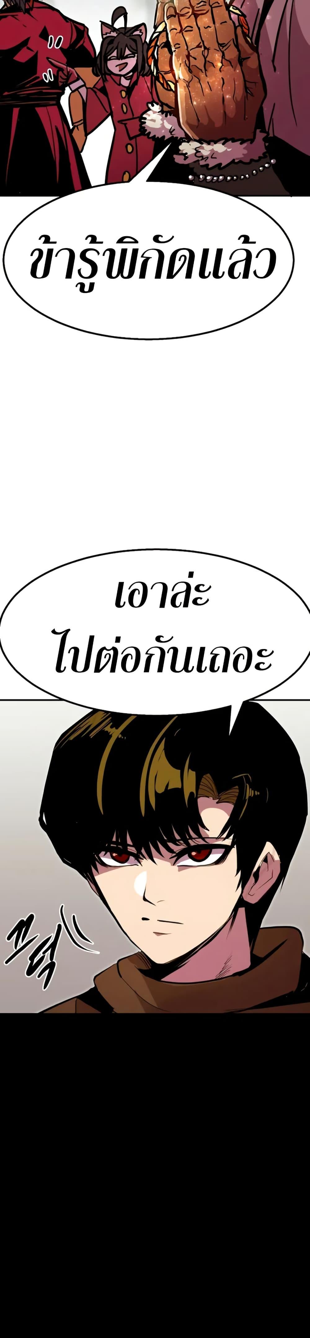 Manga-lc-com อ่านมังงะ อ่านการ์ตูน ออนไลน์ ฟรี Worthless Regression ตอนที่ 1 2 3 4 5 6 7 8 9 10 11 12 13 14 ฟรี ไม่มีโฆษณา Manga-lc - อ่าน มังงะ อ่าน การ์ตูน ออนไลน์ อ่านมังงะ ฟรี