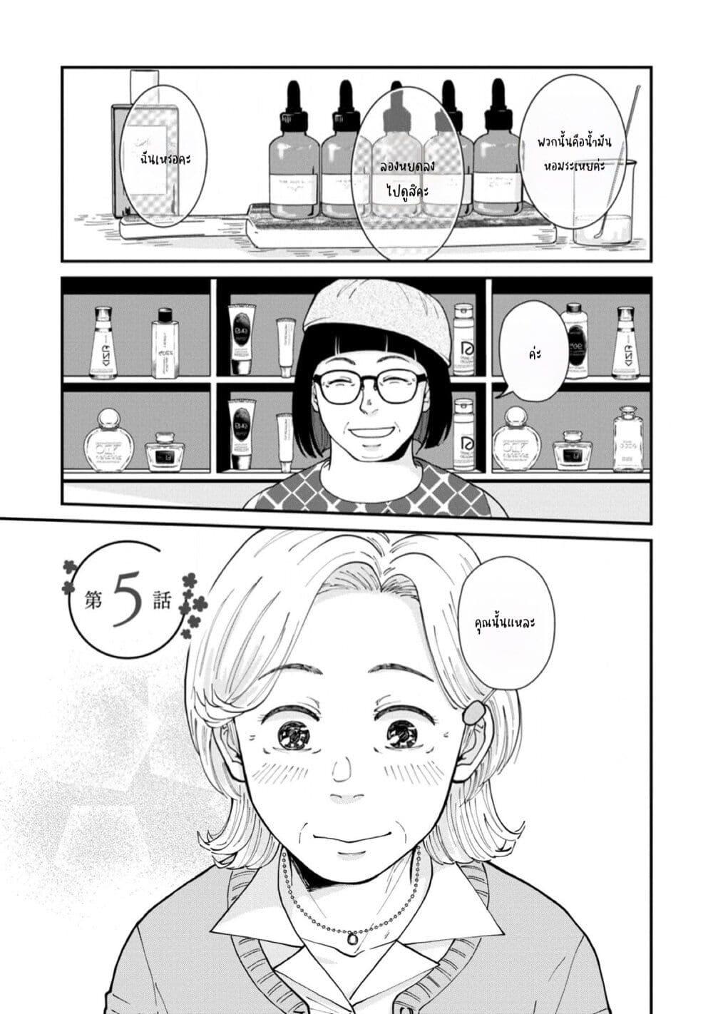 Manga-lc-com อ่านมังงะ อ่านการ์ตูน ออนไลน์ ฟรี Hanamonogatari ตอนที่ 1 2 3 4 5 6 7 8 9 10 11 12 13 14 ฟรี ไม่มีโฆษณา Manga-lc - อ่าน มังงะ อ่าน การ์ตูน ออนไลน์ อ่านมังงะ ฟรี