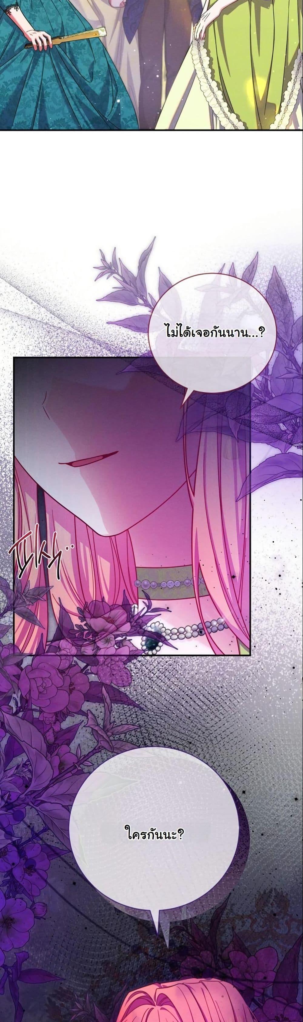 Manga-lc-com อ่านมังงะ อ่านการ์ตูน ออนไลน์ ฟรี How to Survive as a Villainess on the Verge of Death ตอนที่ 1 2 3 4 5 6 7 8 9 10 11 12 13 14 ฟรี ไม่มีโฆษณา Manga-lc - อ่าน มังงะ อ่าน การ์ตูน ออนไลน์ อ่านมังงะ ฟรี