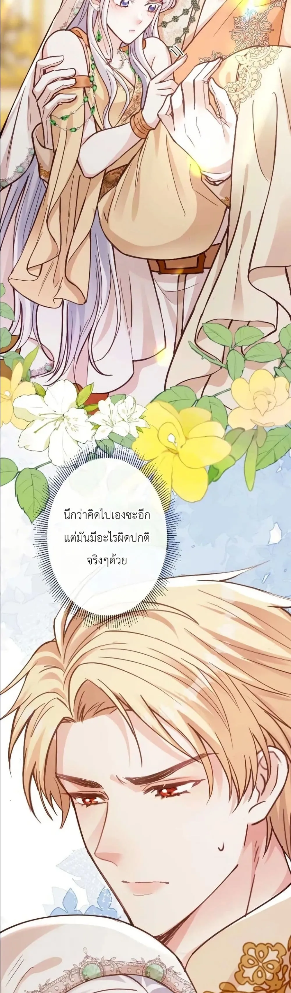 Manga-lc-com อ่านมังงะ อ่านการ์ตูน ออนไลน์ ฟรี I’m a Contract Stepmother, but the Tyrant Is Way Too Overpro ตอนที่ 1 2 3 4 5 6 7 8 9 10 11 12 13 14 ฟรี ไม่มีโฆษณา Manga-lc - อ่าน มังงะ อ่าน การ์ตูน ออนไลน์ อ่านมังงะ ฟรี