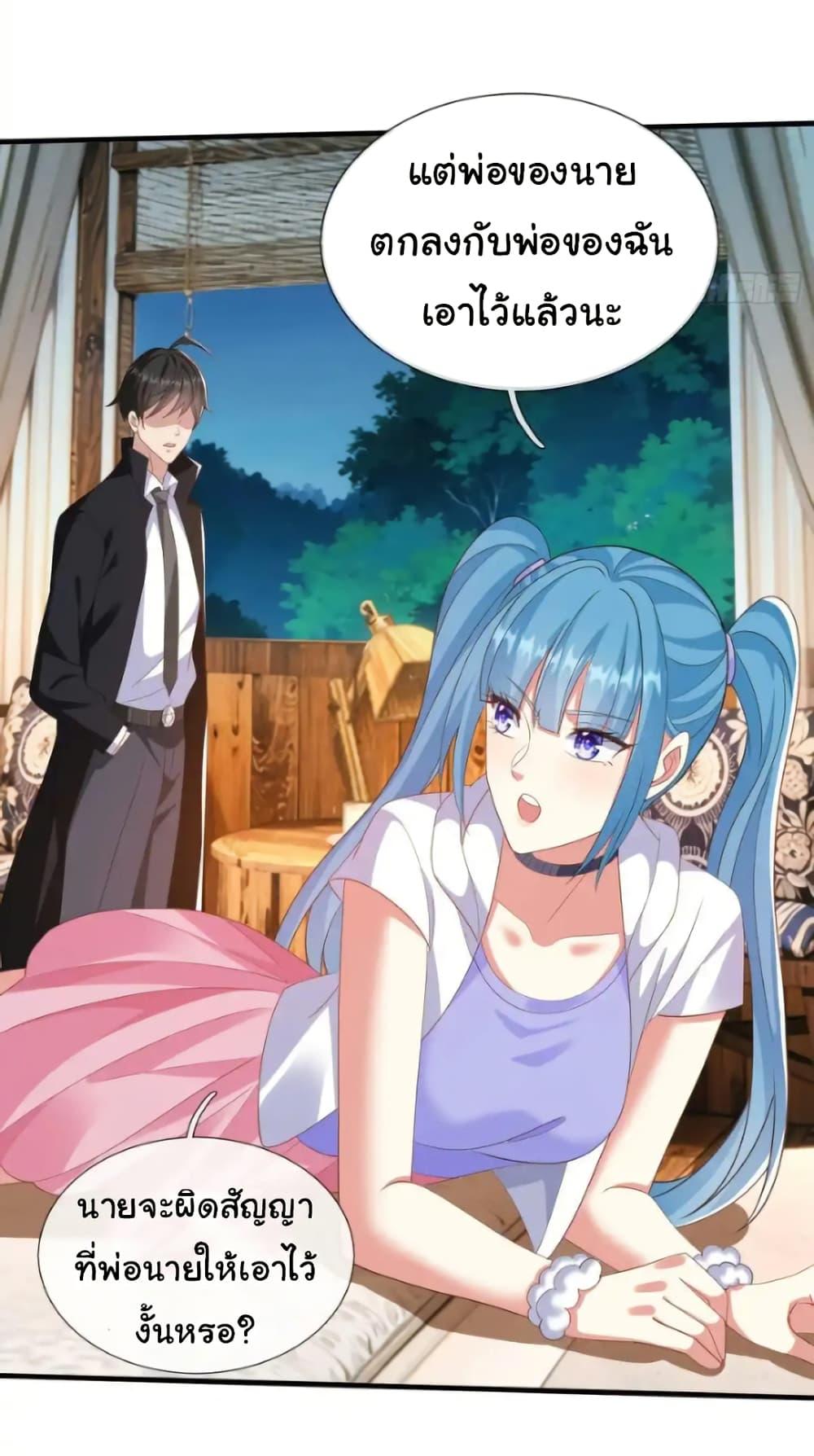 Manga-lc-com อ่านมังงะ อ่านการ์ตูน ออนไลน์ ฟรี I cultivated to become a god in the city ตอนที่ 1 2 3 4 5 6 7 8 9 10 11 12 13 14 ฟรี ไม่มีโฆษณา Manga-lc - อ่าน มังงะ อ่าน การ์ตูน ออนไลน์ อ่านมังงะ ฟรี