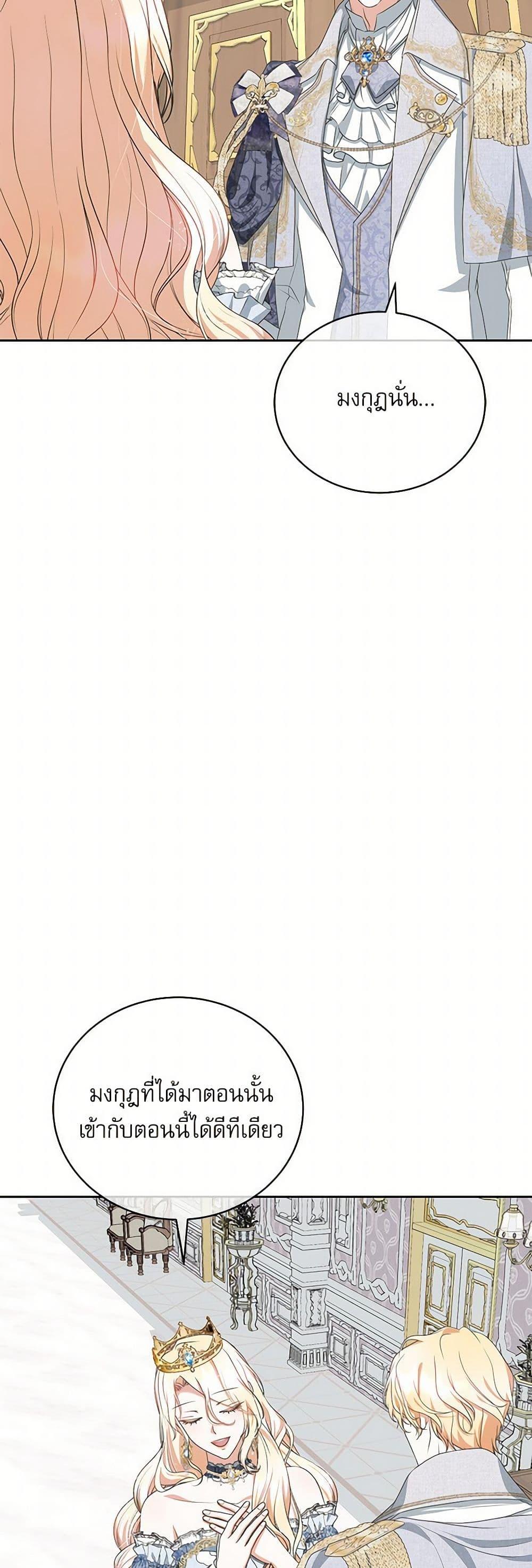 Manga-lc-com อ่านมังงะ อ่านการ์ตูน ออนไลน์ ฟรี Reborn as a Character That Never Existed ตอนที่ 1 2 3 4 5 6 7 8 9 10 11 12 13 14 ฟรี ไม่มีโฆษณา Manga-lc - อ่าน มังงะ อ่าน การ์ตูน ออนไลน์ อ่านมังงะ ฟรี