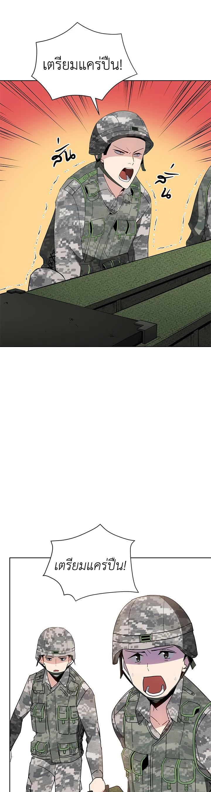 Manga-lc-com อ่านมังงะ อ่านการ์ตูน ออนไลน์ ฟรี The Descent of the Demonic Master ตอนที่ 1 2 3 4 5 6 7 8 9 10 11 12 13 14 ฟรี ไม่มีโฆษณา Manga-lc - อ่าน มังงะ อ่าน การ์ตูน ออนไลน์ อ่านมังงะ ฟรี