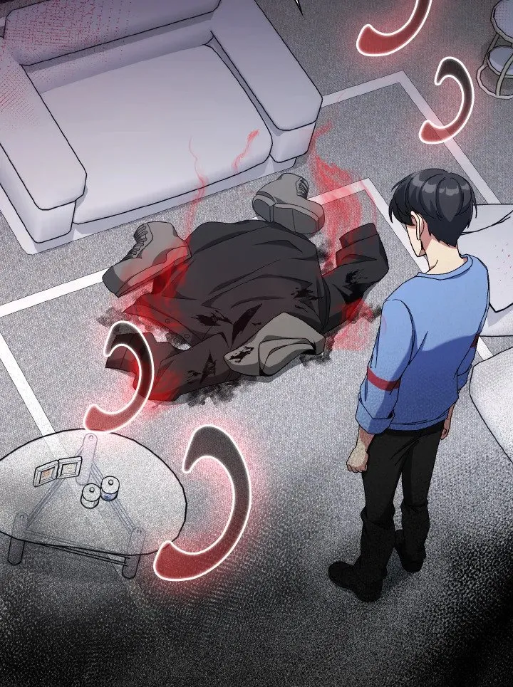 Max Level Player ตอนที่ ตอนที่ 87 รูปที่ 66