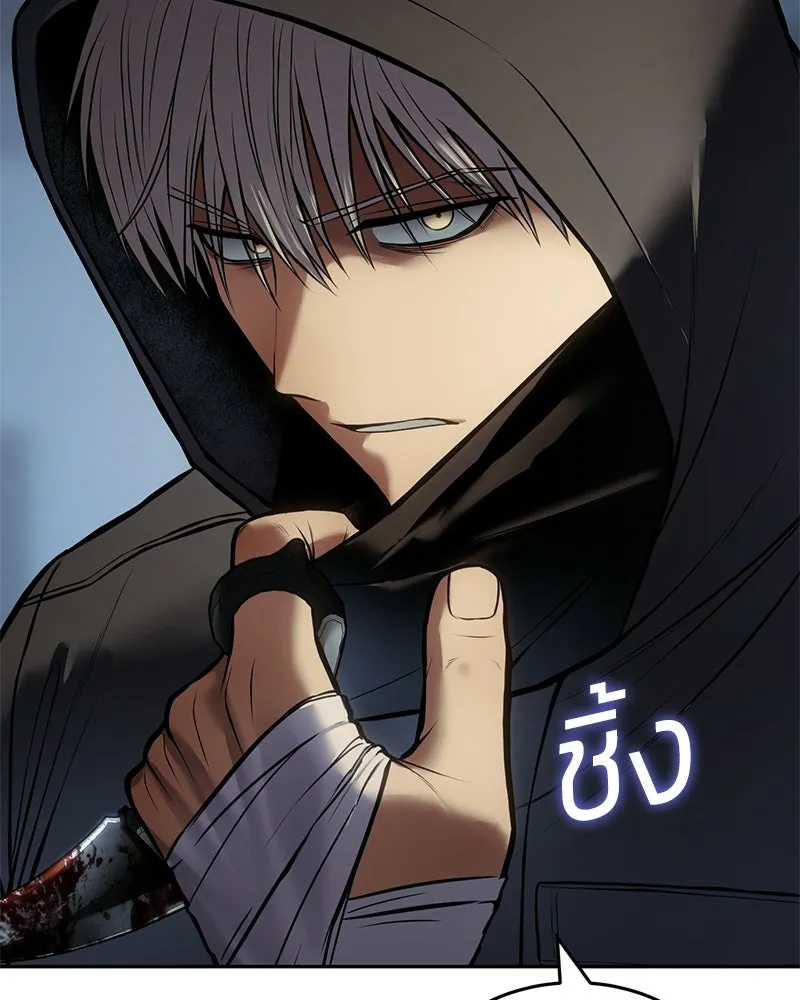 แบคXX ตอนที่ 169 รูปที่ 220