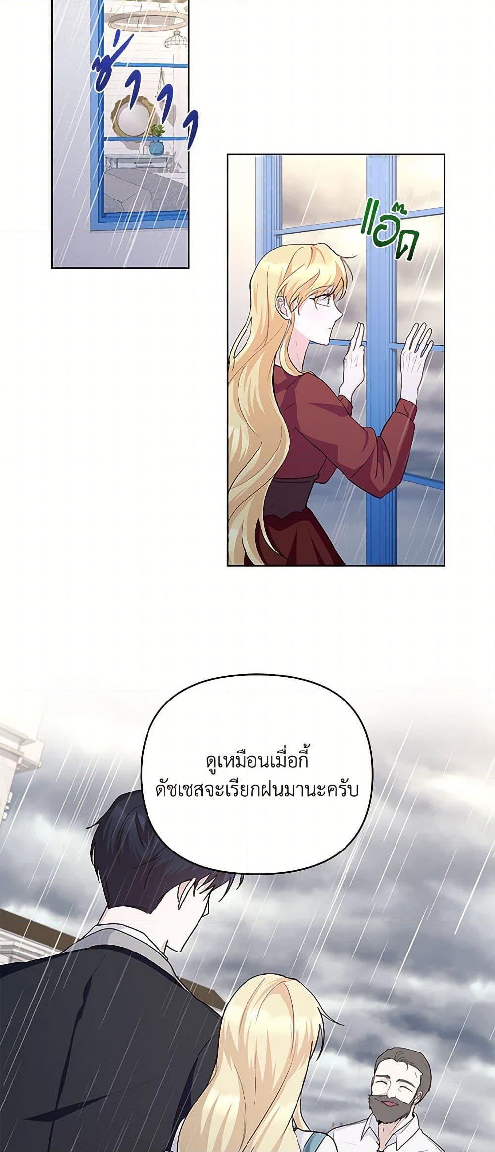 Manga-lc-com อ่านมังงะ อ่านการ์ตูน ออนไลน์ ฟรี Once Married ตอนที่ 1 2 3 4 5 6 7 8 9 10 11 12 13 14 ฟรี ไม่มีโฆษณา Manga-lc - อ่าน มังงะ อ่าน การ์ตูน ออนไลน์ อ่านมังงะ ฟรี