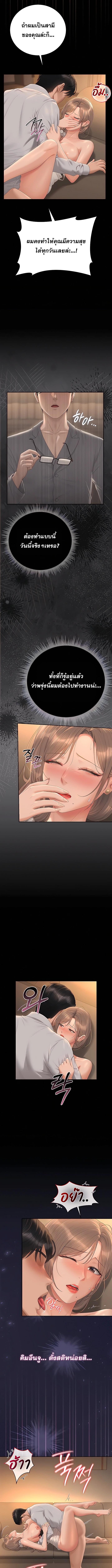 Doujin-Lc- อ่าน โดจิน มังฮวา เกาหลี ญี่ปุ่น จีน แปลไทย Became Apartment Manager ตอนที่ 1 2 3 4 5 6 7 8 9 10 11 12 13 14 ฟรี ไม่มีโฆษณา อ่าน โดจิน Manhwa เกาหลี ญี่ปุ่น จีน เรามีครบ คัดมาให้เน้นๆ โดจิน 18+ รับประกันความฟินโดย  Doujin Lc