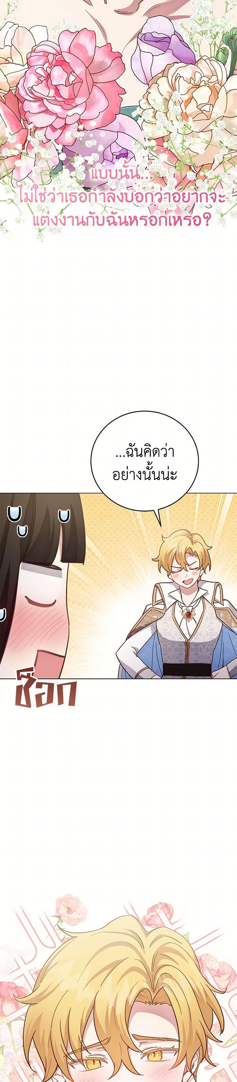 Manga-lc-com อ่านมังงะ อ่านการ์ตูน ออนไลน์ ฟรี If You Get Caught, You’ll Die! ตอนที่ 1 2 3 4 5 6 7 8 9 10 11 12 13 14 ฟรี ไม่มีโฆษณา Manga-lc - อ่าน มังงะ อ่าน การ์ตูน ออนไลน์ อ่านมังงะ ฟรี