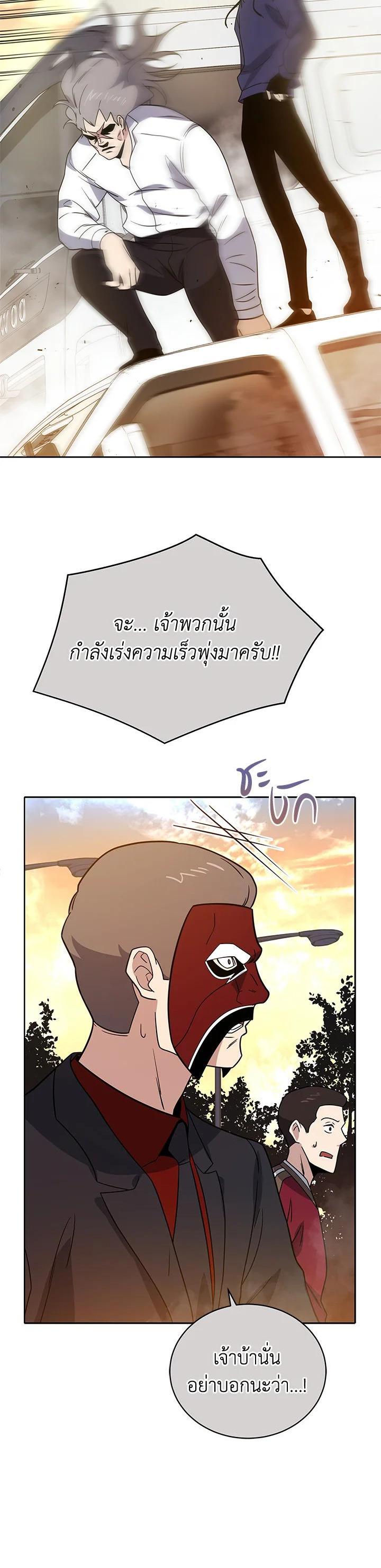 Manga-lc-com อ่านมังงะ อ่านการ์ตูน ออนไลน์ ฟรี The Descent of the Demonic Master ตอนที่ 1 2 3 4 5 6 7 8 9 10 11 12 13 14 ฟรี ไม่มีโฆษณา Manga-lc - อ่าน มังงะ อ่าน การ์ตูน ออนไลน์ อ่านมังงะ ฟรี