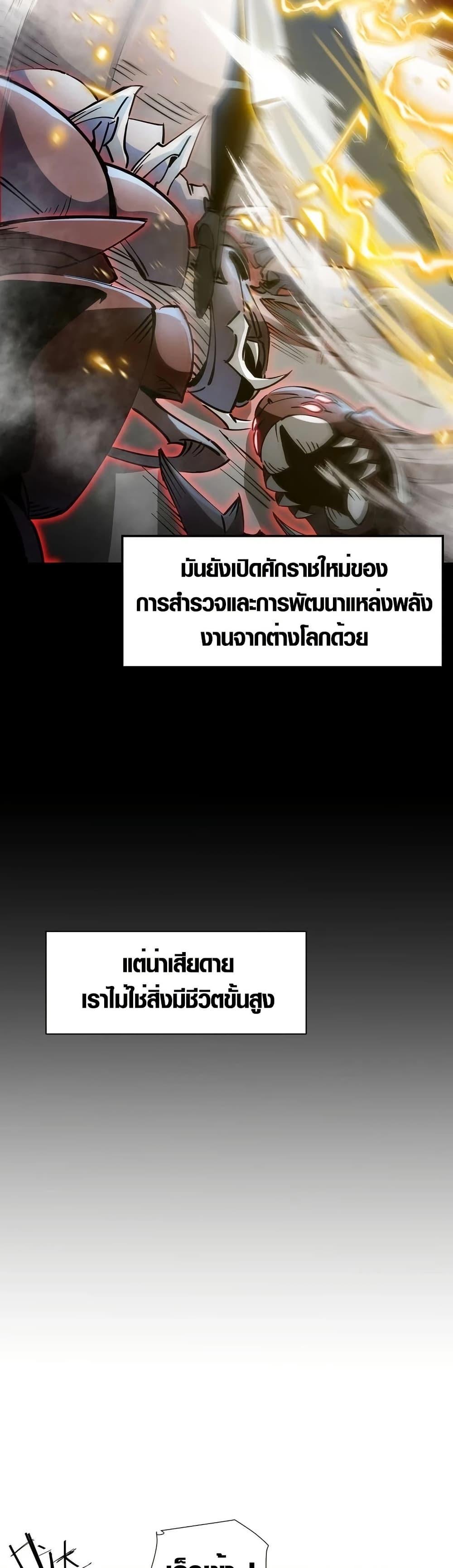 Manga-lc-com อ่านมังงะ อ่านการ์ตูน ออนไลน์ ฟรี Tyrant of the Otherworld Prison My Shadow Can Evolve Infinitely ตอนที่ 1 2 3 4 5 6 7 8 9 10 11 12 13 14 ฟรี ไม่มีโฆษณา Manga-lc - อ่าน มังงะ อ่าน การ์ตูน ออนไลน์ อ่านมังงะ ฟรี