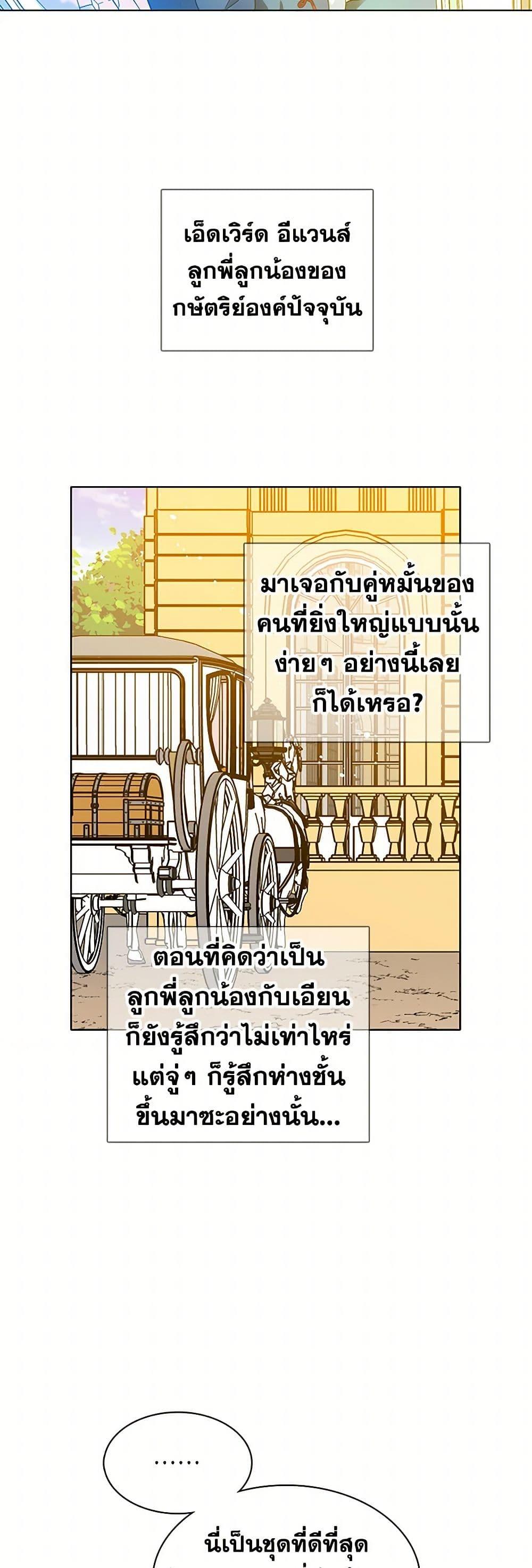 Manga-lc-com อ่านมังงะ อ่านการ์ตูน ออนไลน์ ฟรี The Detective Of Muiella ตอนที่ 1 2 3 4 5 6 7 8 9 10 11 12 13 14 ฟรี ไม่มีโฆษณา Manga-lc - อ่าน มังงะ อ่าน การ์ตูน ออนไลน์ อ่านมังงะ ฟรี