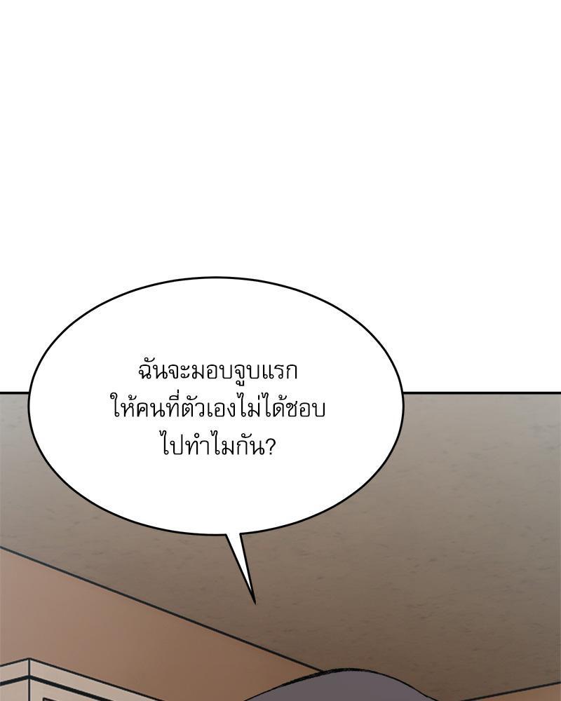 Doujin-Lc- อ่าน โดจิน มังฮวา เกาหลี ญี่ปุ่น จีน แปลไทย A Delicate Relations ตอนที่ 1 2 3 4 5 6 7 8 9 10 11 12 13 14 ฟรี ไม่มีโฆษณา อ่าน โดจิน Manhwa เกาหลี ญี่ปุ่น จีน เรามีครบ คัดมาให้เน้นๆ โดจิน 18+ รับประกันความฟินโดย  Doujin Lc