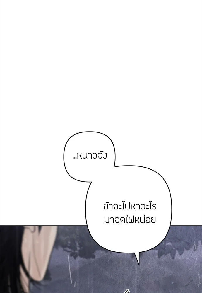 ความลับของสาวร่างทรง ตอนที่ 41 รูปที่ 28