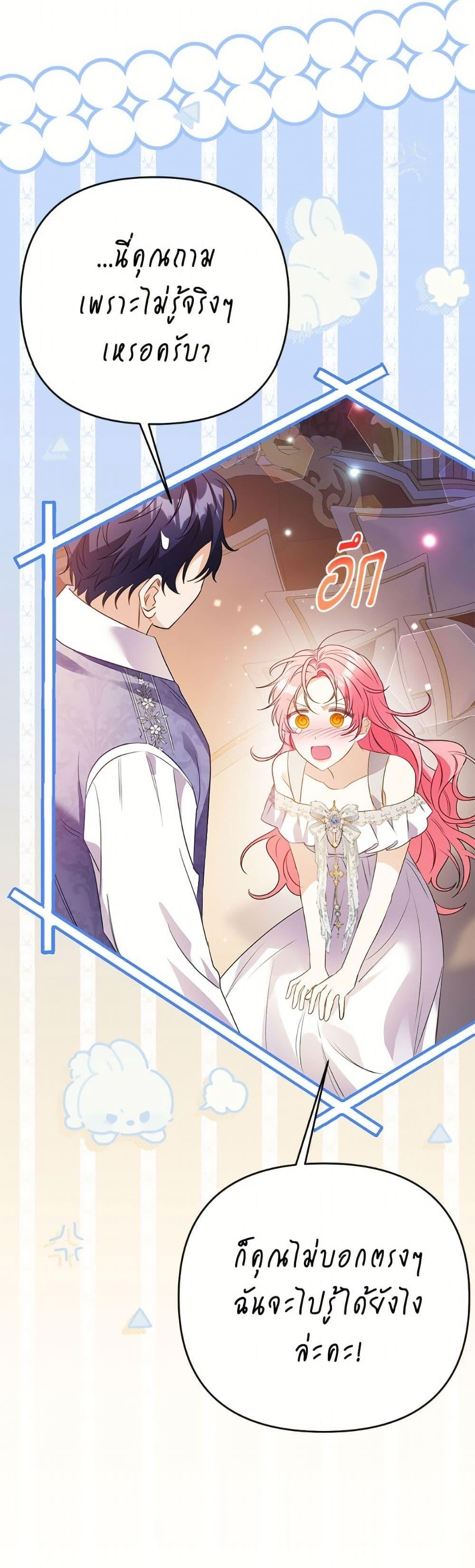 Manga-lc-com อ่านมังงะ อ่านการ์ตูน ออนไลน์ ฟรี I Thought You Were a Time-Limited Husband ตอนที่ 1 2 3 4 5 6 7 8 9 10 11 12 13 14 ฟรี ไม่มีโฆษณา Manga-lc - อ่าน มังงะ อ่าน การ์ตูน ออนไลน์ อ่านมังงะ ฟรี