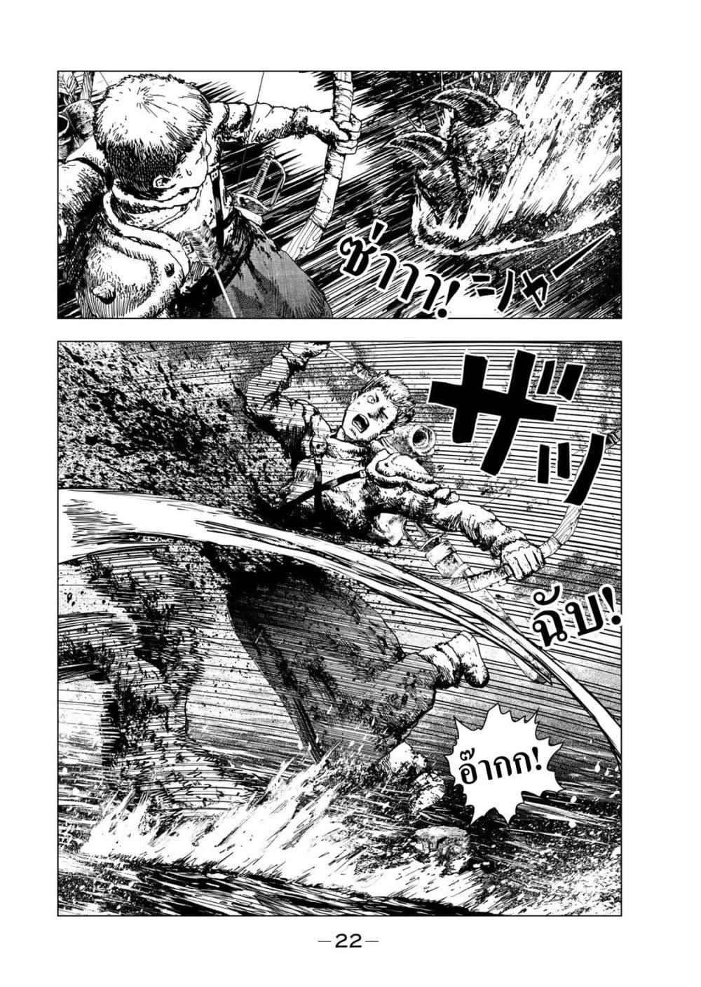 Manga-lc-com อ่านมังงะ อ่านการ์ตูน ออนไลน์ ฟรี Dragon Hunt Tribe ตอนที่ 1 2 3 4 5 6 7 8 9 10 11 12 13 14 ฟรี ไม่มีโฆษณา Manga-lc - อ่าน มังงะ อ่าน การ์ตูน ออนไลน์ อ่านมังงะ ฟรี