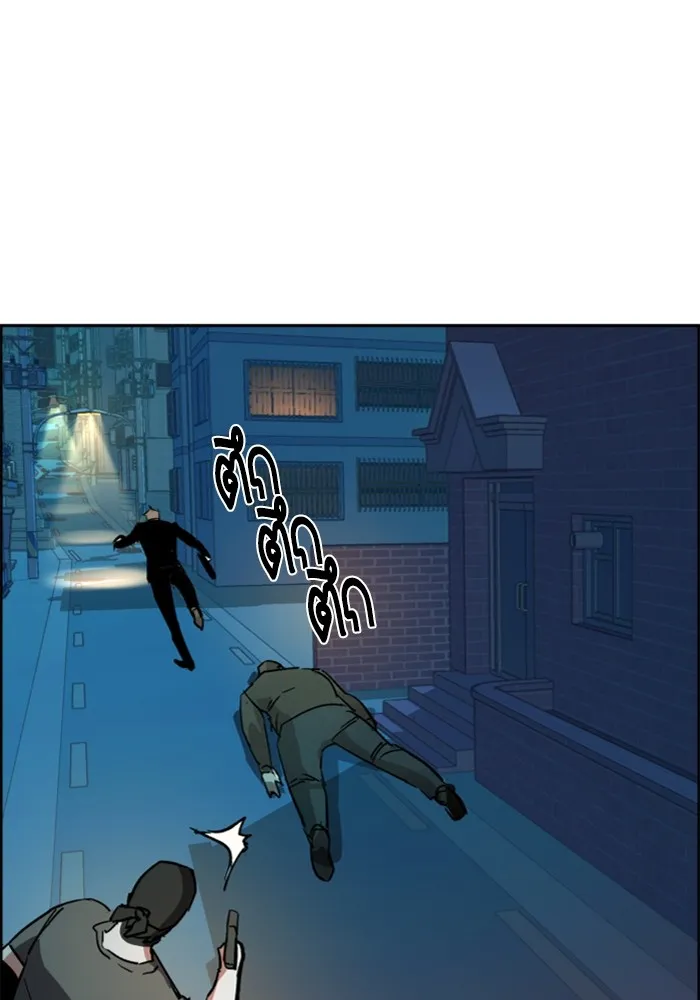 พี่ชายสายบอดี้การ์ด ตอนที่ 129 รูปที่ 110