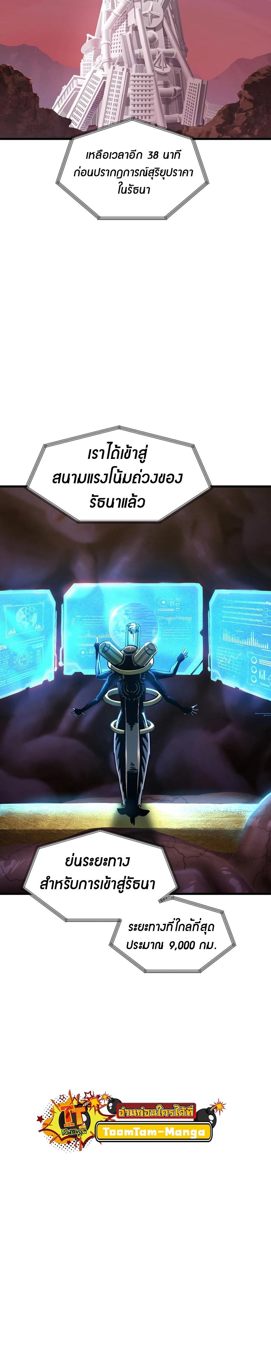 Manga-lc-com อ่านมังงะ อ่านการ์ตูน ออนไลน์ ฟรี Survival Of Blade King ตอนที่ 1 2 3 4 5 6 7 8 9 10 11 12 13 14 ฟรี ไม่มีโฆษณา Manga-lc - อ่าน มังงะ อ่าน การ์ตูน ออนไลน์ อ่านมังงะ ฟรี