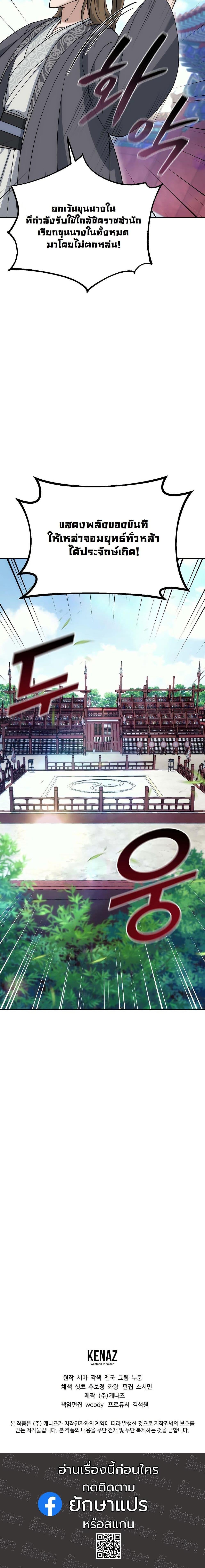 Manga-lc-com อ่านมังงะ อ่านการ์ตูน ออนไลน์ ฟรี The Eunuch’s Second Life ตอนที่ 1 2 3 4 5 6 7 8 9 10 11 12 13 14 ฟรี ไม่มีโฆษณา Manga-lc - อ่าน มังงะ อ่าน การ์ตูน ออนไลน์ อ่านมังงะ ฟรี