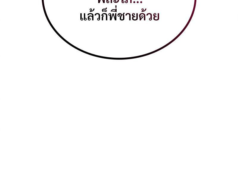 Doujin-Lc- อ่าน โดจิน มังฮวา เกาหลี ญี่ปุ่น จีน แปลไทย Drunk on You ตอนที่ 1 2 3 4 5 6 7 8 9 10 11 12 13 14 ฟรี ไม่มีโฆษณา อ่าน โดจิน Manhwa เกาหลี ญี่ปุ่น จีน เรามีครบ คัดมาให้เน้นๆ โดจิน 18+ รับประกันความฟินโดย  Doujin Lc
