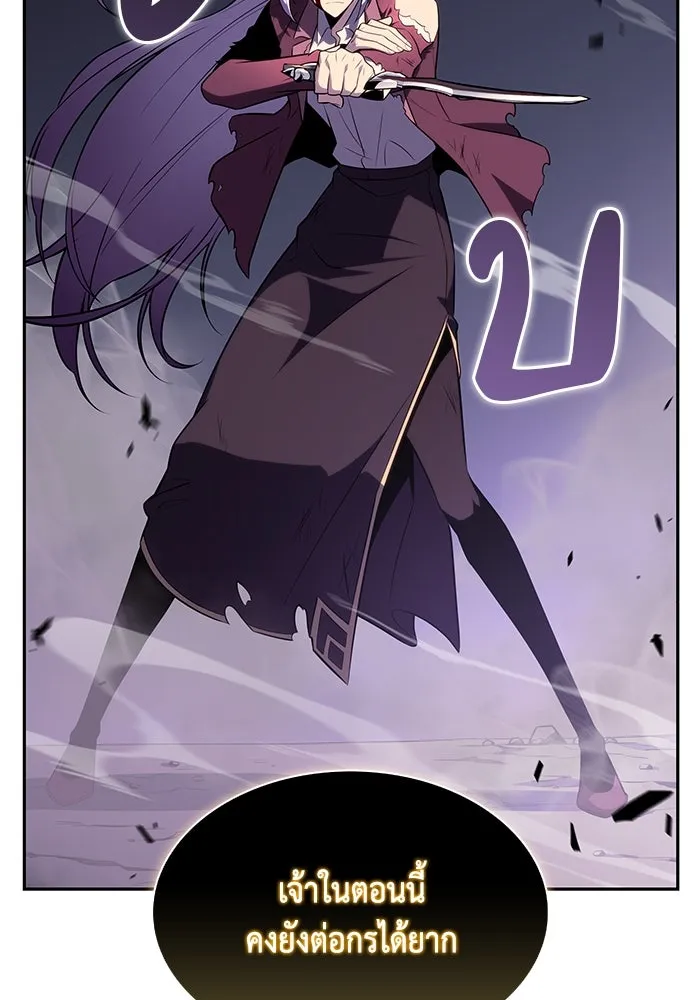 ลูกชายคนเล็กของดยุกคือมือสังหาร ตอนที่ 63 รูปที่ 125