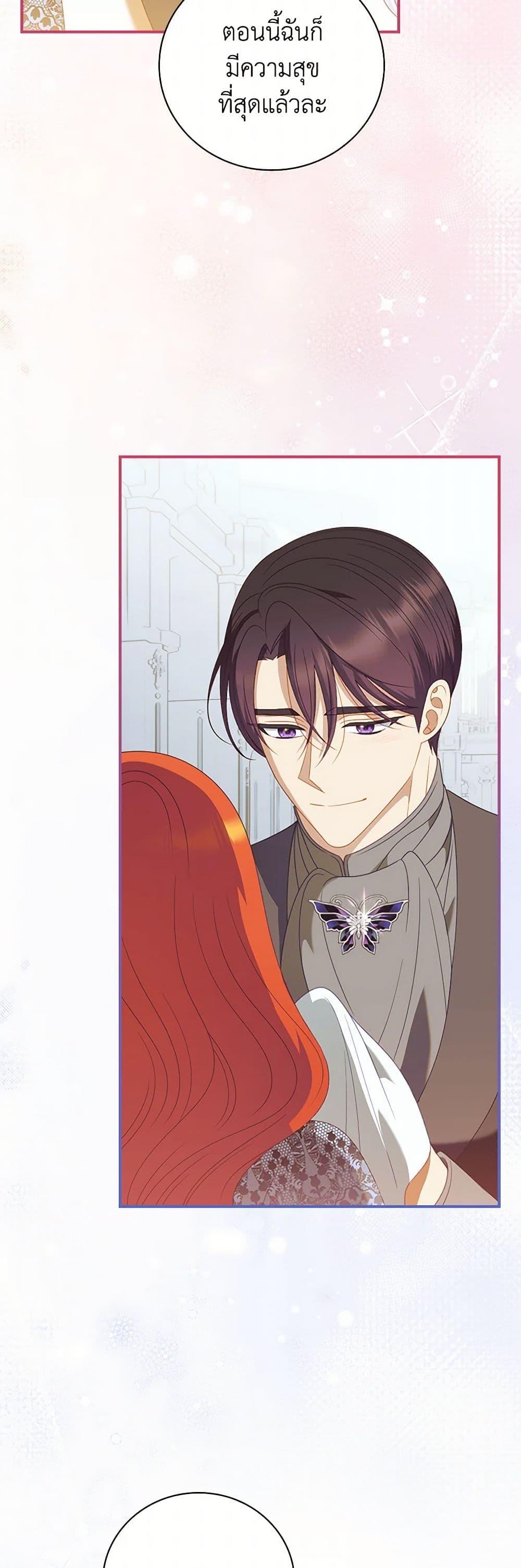 Manga-lc-com อ่านมังงะ อ่านการ์ตูน ออนไลน์ ฟรี I Raised Him Modestly, But He Came Back Obsessed With Me ตอนที่ 1 2 3 4 5 6 7 8 9 10 11 12 13 14 ฟรี ไม่มีโฆษณา Manga-lc - อ่าน มังงะ อ่าน การ์ตูน ออนไลน์ อ่านมังงะ ฟรี