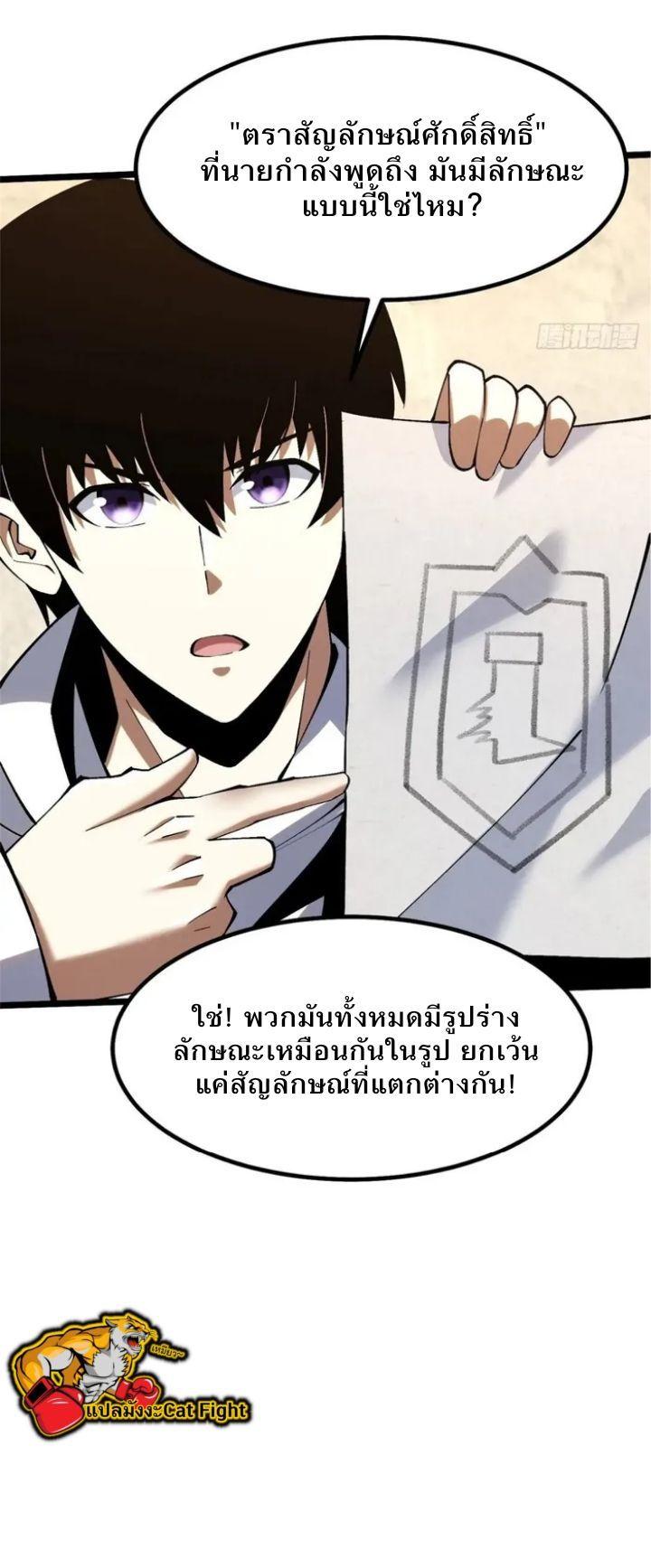 Manga-lc-com อ่านมังงะ อ่านการ์ตูน ออนไลน์ ฟรี I REALLY DON’T WANT TO LEARN FORBIDDEN SPELLS ตอนที่ 1 2 3 4 5 6 7 8 9 10 11 12 13 14 ฟรี ไม่มีโฆษณา Manga-lc - อ่าน มังงะ อ่าน การ์ตูน ออนไลน์ อ่านมังงะ ฟรี