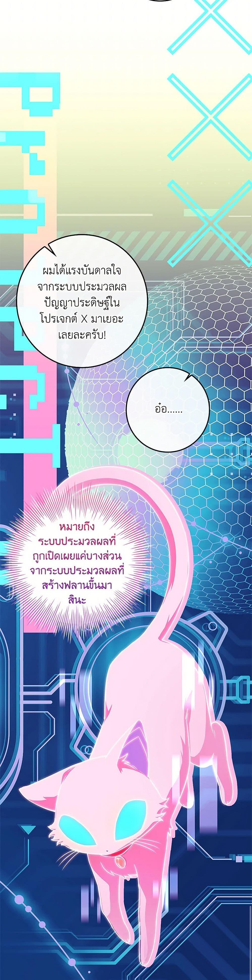 Manga-lc-com อ่านมังงะ อ่านการ์ตูน ออนไลน์ ฟรี The Painless Player ตอนที่ 1 2 3 4 5 6 7 8 9 10 11 12 13 14 ฟรี ไม่มีโฆษณา Manga-lc - อ่าน มังงะ อ่าน การ์ตูน ออนไลน์ อ่านมังงะ ฟรี