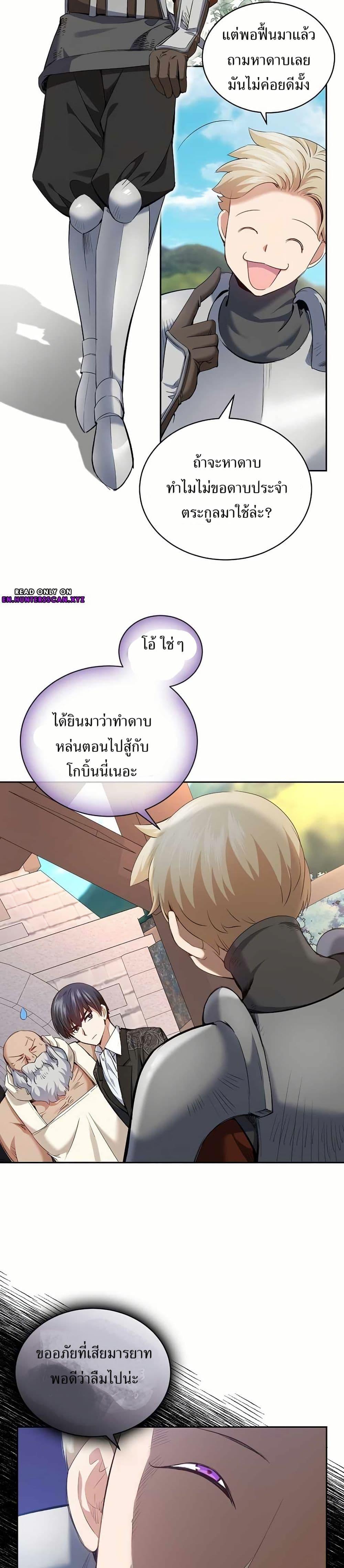 Manga-lc-com อ่านมังงะ อ่านการ์ตูน ออนไลน์ ฟรี Kill the Emperor ตอนที่ 1 2 3 4 5 6 7 8 9 10 11 12 13 14 ฟรี ไม่มีโฆษณา Manga-lc - อ่าน มังงะ อ่าน การ์ตูน ออนไลน์ อ่านมังงะ ฟรี