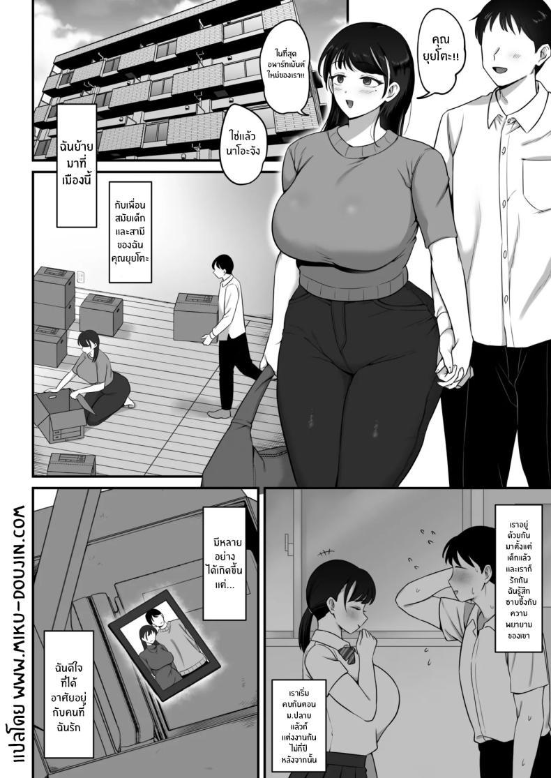 Doujin-Lc- อ่าน โดจิน มังฮวา เกาหลี ญี่ปุ่น จีน แปลไทย หวนคืนอีกครั้ง[Misaki (Onamae)] Maso Mesu Rinjin Onahozuma ~Saikai Shita Moto SeFri o Dekachin de Saikyouiku suru Hanashi~ ตอนที่ 1 2 3 4 5 6 7 8 9 10 11 12 13 14 ฟรี ไม่มีโฆษณา อ่าน โดจิน Manhwa เกาหลี ญี่ปุ่น จีน เรามีครบ คัดมาให้เน้นๆ โดจิน 18+ รับประกันความฟินโดย  Doujin Lc