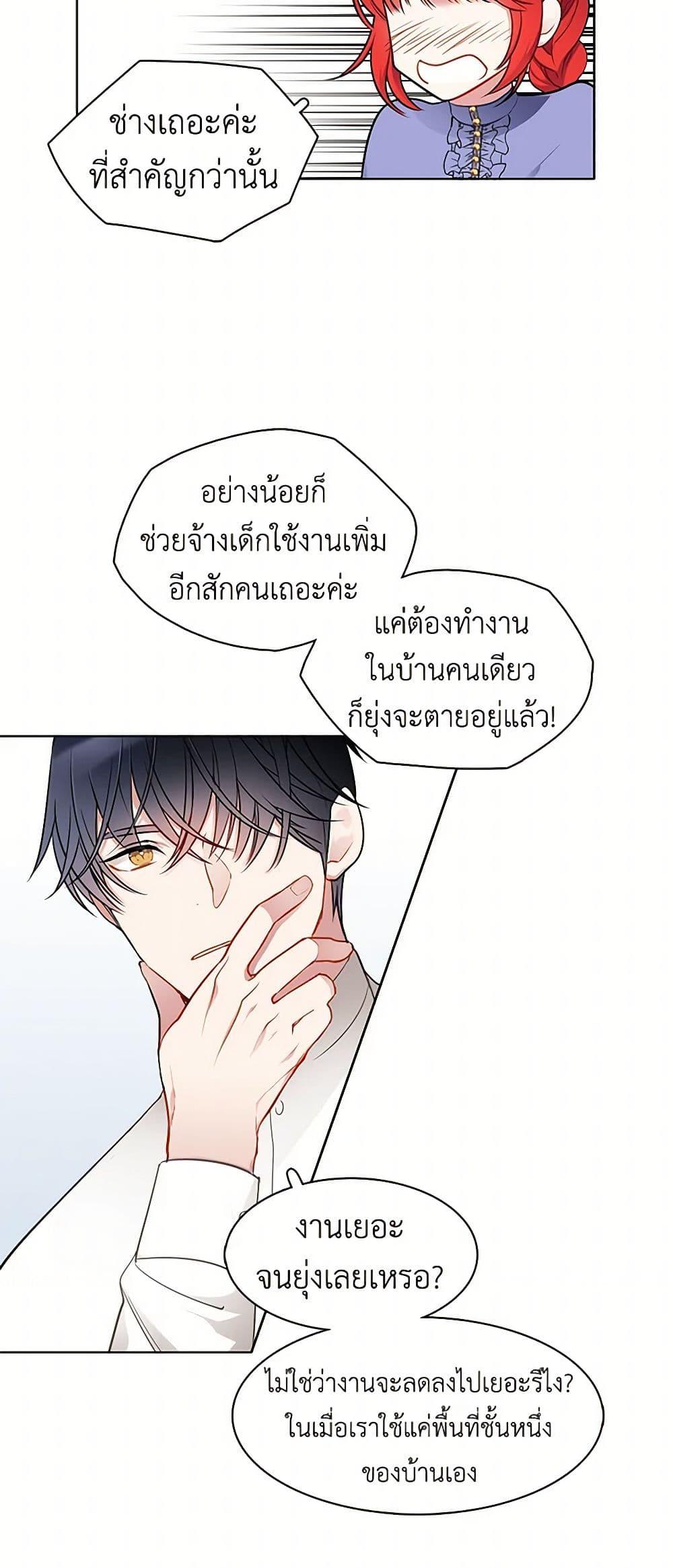 Manga-lc-com อ่านมังงะ อ่านการ์ตูน ออนไลน์ ฟรี The Detective Of Muiella ตอนที่ 1 2 3 4 5 6 7 8 9 10 11 12 13 14 ฟรี ไม่มีโฆษณา Manga-lc - อ่าน มังงะ อ่าน การ์ตูน ออนไลน์ อ่านมังงะ ฟรี