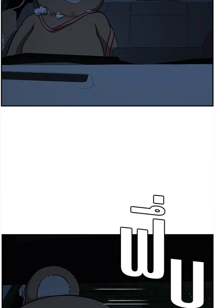 ช่วยเปลี่ยนฉันที ตอนที่ 56. ยอมินซอ 6 รูปที่ 110