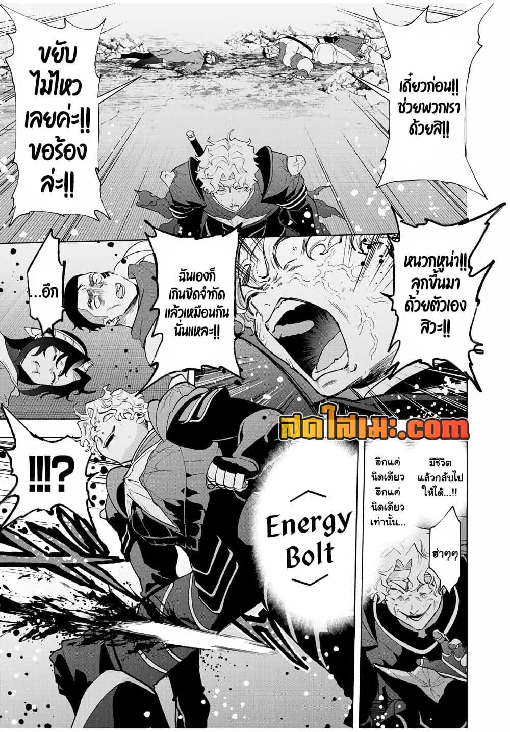 Manga-lc-com อ่านมังงะ อ่านการ์ตูน ออนไลน์ ฟรี A Rank Party wo Ridatsu Shita Ore wa, Moto Oshiego Tachi to Meikyuu Shinbu wo Mezasu ตอนที่ 1 2 3 4 5 6 7 8 9 10 11 12 13 14 ฟรี ไม่มีโฆษณา Manga-lc - อ่าน มังงะ อ่าน การ์ตูน ออนไลน์ อ่านมังงะ ฟรี